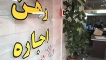 رشد 15 درصدی معاملات مسکن در مرداد امسال نسبت به سال گذشته