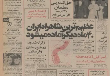 بزرگراه داریوش، عظیم ترین شاهراه ایران تا ۴۰ ماه دیگر ساخته می شود