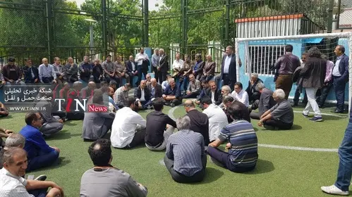 اعتراض
