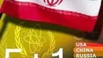 ایران پیشنهاد جدیدی از گروه ۱ + ۵ دریافت کرده است