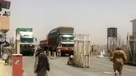 مرزهای مهم تجاری بین ایران و افغانستان