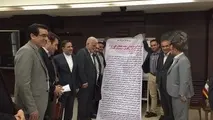 15 هزار امضا برای بازگشایی جاده کلور (خلخال) - دارم (زنجان )
