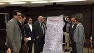 15 هزار امضا برای بازگشایی جاده کلور (خلخال) - دارم (زنجان )