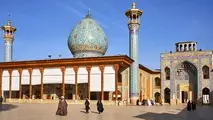 حرم‌های مطهر فارس به خاطر شیوع کرونا تعطیل می‌شود
