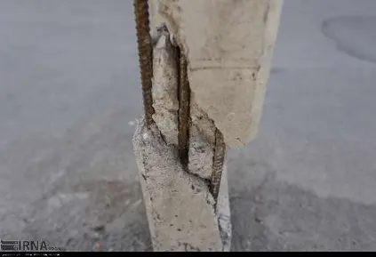 قزوین