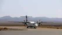 پروازهای فرودگاه رفسنجان با پرواز رفسنجان - تهران از سر گرفته شد
