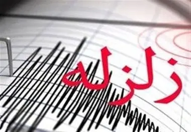 هشت زمین لرزه در هرمزگان ثبت شد