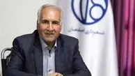 بودجه سال ۱۴۰۰ شهرداری اصفهان ۸ هزار و ۶۵۰ میلیارد تومان تعیین شد