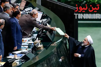 تقدیم لایحه بودجه سال ۹۹ به مجلس شورای اسلامی