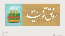 راهبردهای هفت گانه وزارت صمت برای رونق تولید 