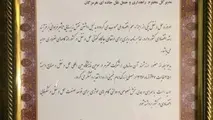 معرفی اداره‌کل راهداری جاده‌ای هرمزگان به عنوان دستگاه برتر در نمایشگاه بین‌المللی حمل و نقل و لجستیک تهران 
