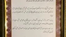 معرفی اداره‌کل راهداری جاده‌ای هرمزگان به عنوان دستگاه برتر در نمایشگاه بین‌المللی حمل و نقل و لجستیک تهران 