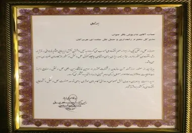 معرفی اداره‌کل راهداری جاده‌ای هرمزگان به عنوان دستگاه برتر در نمایشگاه بین‌المللی حمل و نقل و لجستیک تهران 