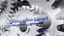 دیدار هیأت خودروسازی هند با رئیس کمیسیون صنایع و معادن مجلس