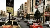 معرفی خیابان  معالی آباد
