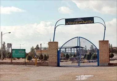 تدابیر ویژه افغانستان در مرزهای ایران