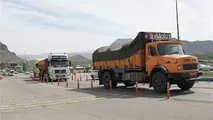 رسیدگی به تخلفات رانندگان، شرکت‌ها و مؤسسات حمل‌ونقل جاده‌ای کالا و مسافر 