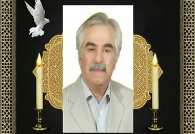 یادمان زنده یاد حسین قربانی پیشکسوت راهداری