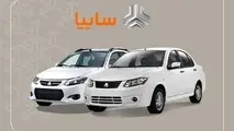 اسامی برندگان قرعه کشی سایپا مهر ۹۹ + جزییات و لیست