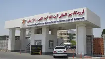 بهره برداری از ترمینال 2 فرودگاه لارستان