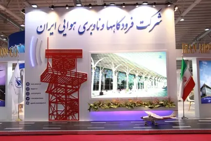 هفتمین نمایشگاه بین المللی فرودگاه، هواپیما، پرواز