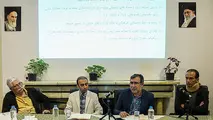 گزارش دومین نشست بازخوانی ضوابط، فرایندها و سیاست‌های بازآفرینی شهری