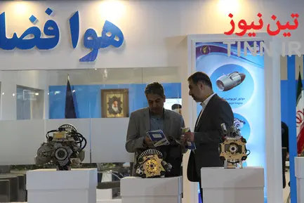 ایرشو کیش
