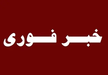 رویترز: 4 کشته و 50 زخمی در اقلیم کردستان