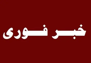 تازه‌ترین آمار: 6 کشته و 250 زخمی در کردستان عراق