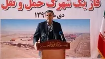 به کار پایانه‌داری دولتی خاتمه خواهیم داد