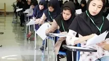 مصوبه جدید کنکوری صدای همه را درآورد/این روش در حق بچه ها اجحاف است
