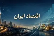 تحریم ها، جنگ ها و چشم انداز اقتصاد ایران/ اثرات سوء تحریم ها بر تولید و تورم