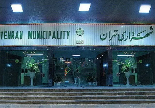 پایش و نظارت دربرنامه پنج ساله شهرداری تهران پیش‌بینی شده است
