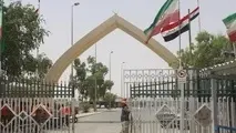 مرز خسروی بازگشایی شد