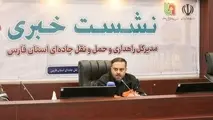 پیگیری مطالبات رانندگان پتروشیمی مرودشت