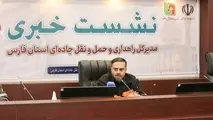 پیگیری مطالبات رانندگان پتروشیمی مرودشت