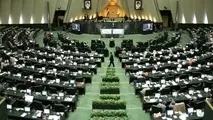 
حاشیه های چهارمین روز بررسی صلاحیت وزرا در مجلس

