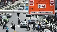 ارائه 7 پیشنهاد برای اصلاح طرح ترافیک در تهران