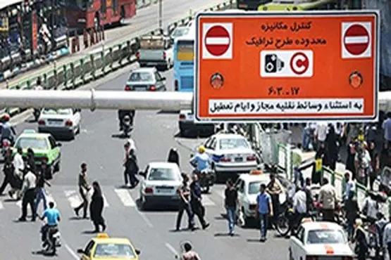 ارائه 7 پیشنهاد برای اصلاح طرح ترافیک در تهران