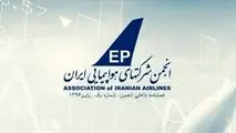 دهقانی زنگنه مجددا رئیس انجمن شرکت‌های هواپیمایی شد