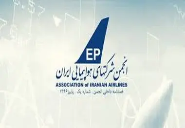 دهقانی زنگنه مجددا رئیس انجمن شرکت‌های هواپیمایی شد