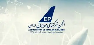 دهقانی زنگنه مجددا رئیس انجمن شرکت‌های هواپیمایی شد