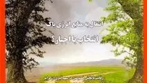 ماهنامه حمل و نقل و توسعه شماره 139 منتشر شد