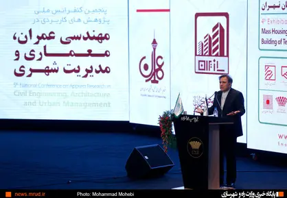 نمایشگاه