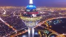برج میلاد فردا تعطیل است
