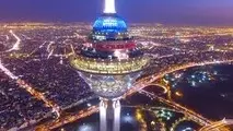 برج میلاد فردا تعطیل است
