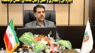 فعالیت ۱۶ پایانه مسافری عمومی فعال در کرمانشاه
