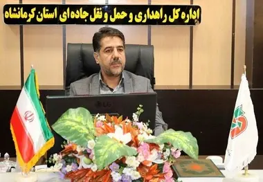 فعالیت ۱۶ پایانه مسافری عمومی فعال در کرمانشاه