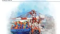 کتاب توسعه دریایی؛ از ایده تا عمل