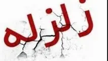 زلزله 4.7 ریشتری «کشیت» کرمان را لرزاند